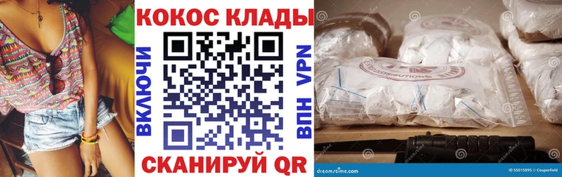 Кокаин Fish Scale  гидра ССЫЛКА  Новый Уренгой 