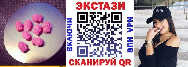 ЭКСТАЗИ louis Vuitton  купить наркоту  Новый Уренгой 