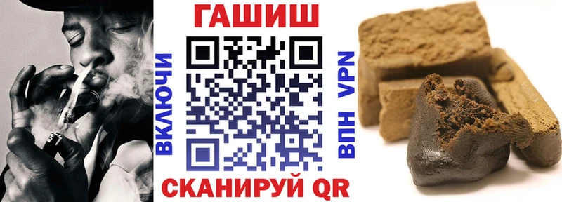 наркота  Новый Уренгой  ГАШ Изолятор 
