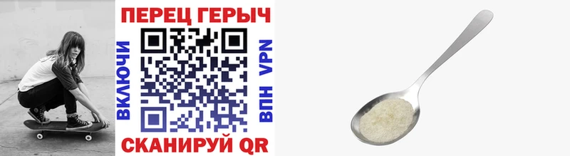 Героин Афган  наркотики  Новый Уренгой 