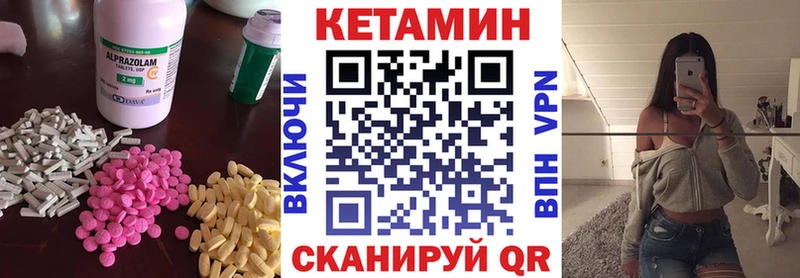 Кетамин ketamine  Новый Уренгой 