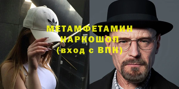 мяу мяу мука Заводоуковск