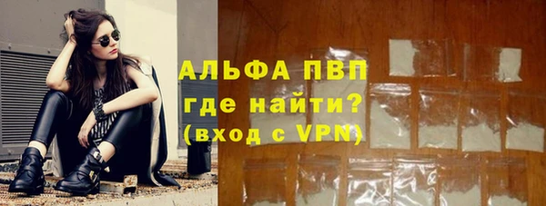 мдма Заволжье
