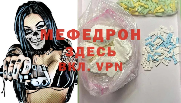 мяу мяу мука Заводоуковск