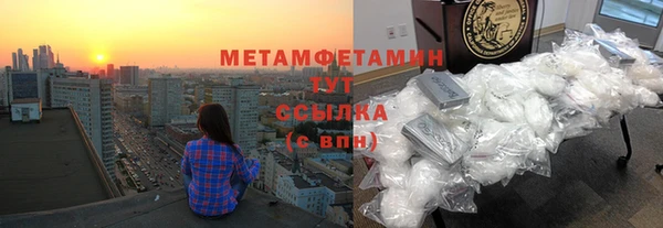 бошки Заволжск