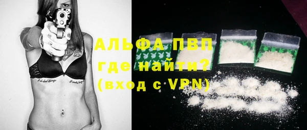 мдма Заволжье