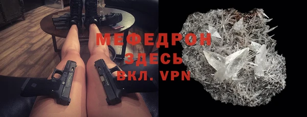 бошки Заволжск