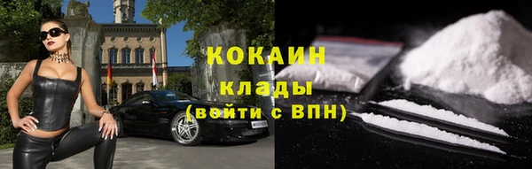 мдма Заволжье