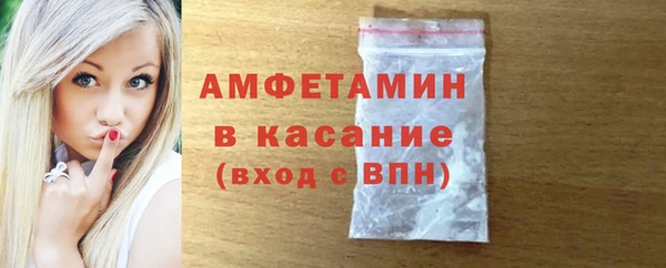 бошки Заволжск