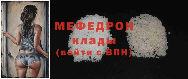 бошки Заволжск