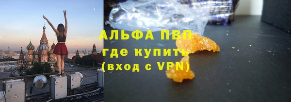 мяу мяу мука Заводоуковск