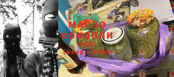 мяу мяу мука Зеленодольск