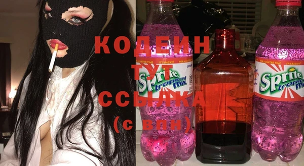 мяу мяу мука Заводоуковск