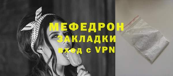мдма Заволжье