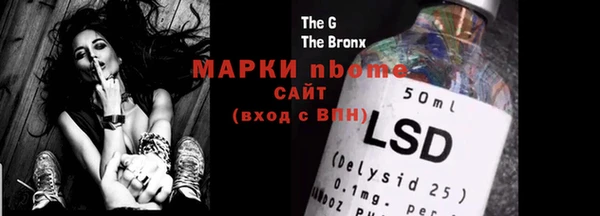 mix Зеленокумск