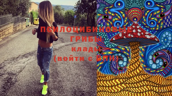 мдма Заволжье