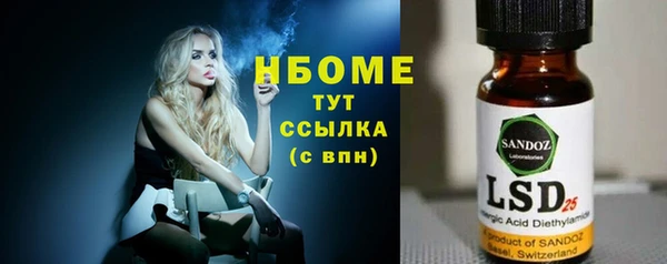 мескалин Зерноград