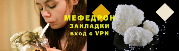 мяу мяу мука Заводоуковск