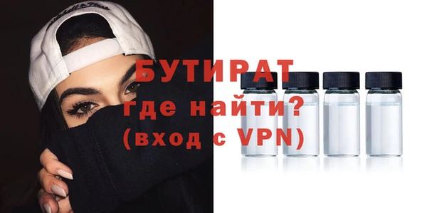 бошки Заволжск