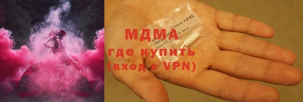 мдма Заволжье