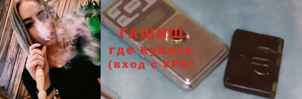мдма Заволжье