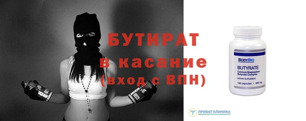 мдма Заволжье