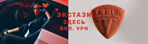 мдма Заволжье