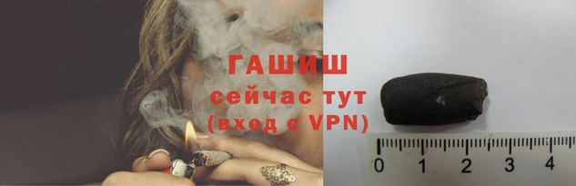 бошки Заволжск