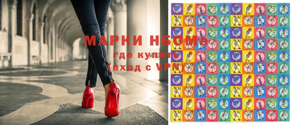 бошки Заволжск