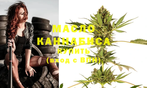 мяу мяу мука Зеленодольск