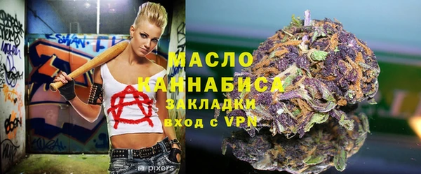 мяу мяу мука Заводоуковск