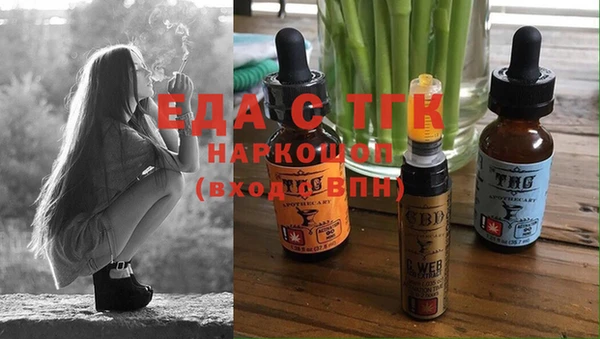 мяу мяу мука Заводоуковск