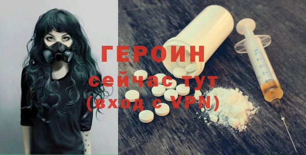 бошки Заволжск