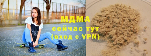 мдма Заволжье