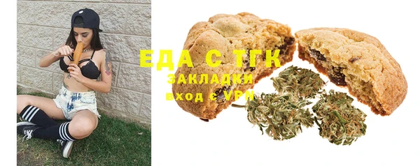 бошки Заволжск