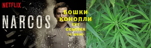 бошки Заволжск