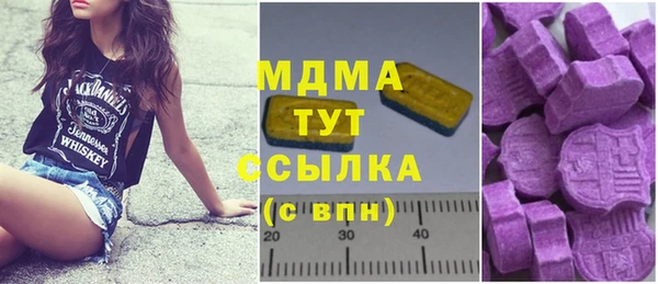 мдма Заволжье