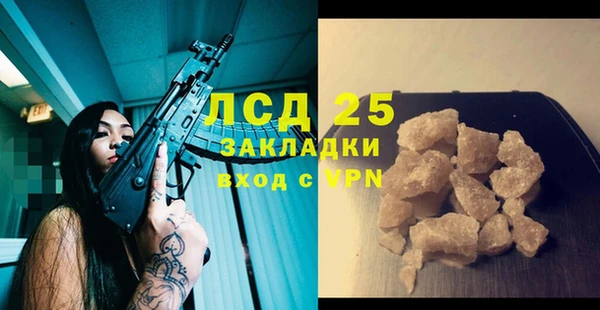 мдма Заволжье