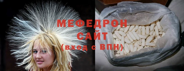 мяу мяу мука Заводоуковск