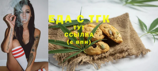 бошки Заволжск