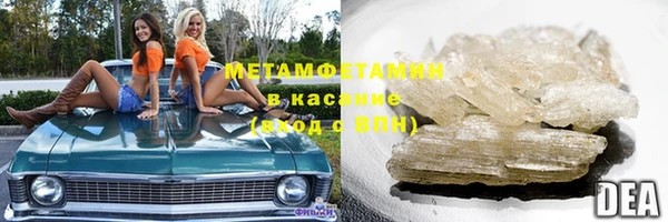 мдма Заволжье