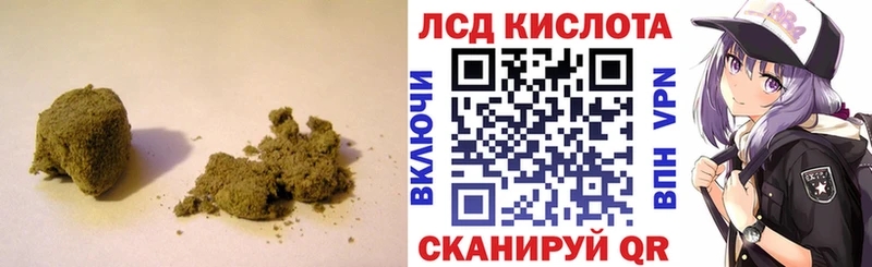 ЛСД экстази кислота  Новый Уренгой 