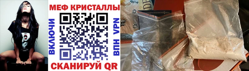 купить наркотик  Новый Уренгой  Меф мяу мяу 